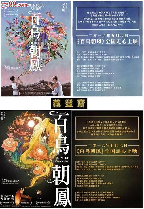 作假泰国结婚证